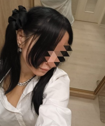 Галя